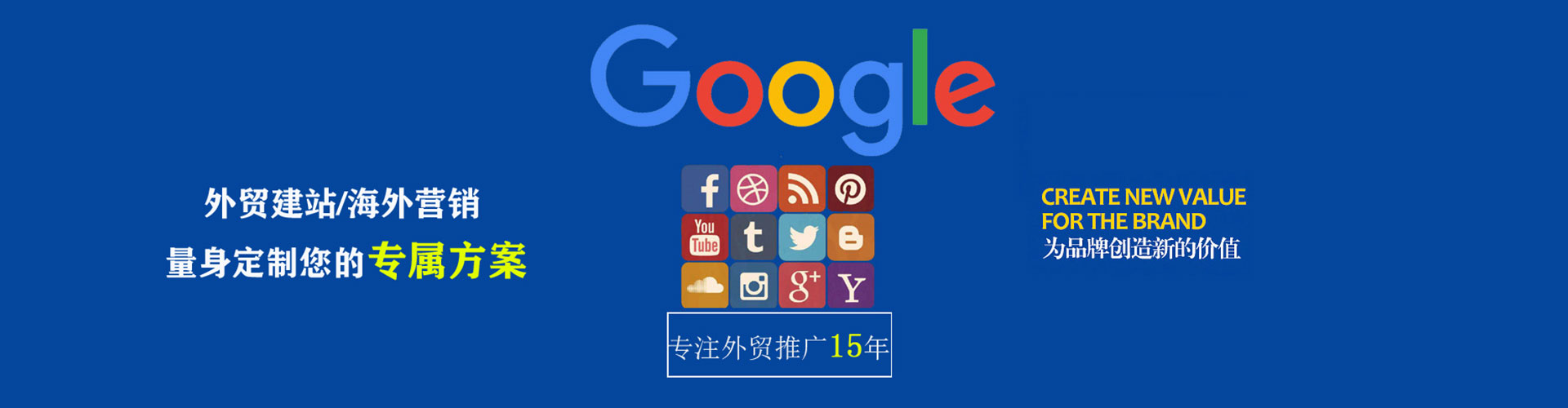 兴安信息流推广