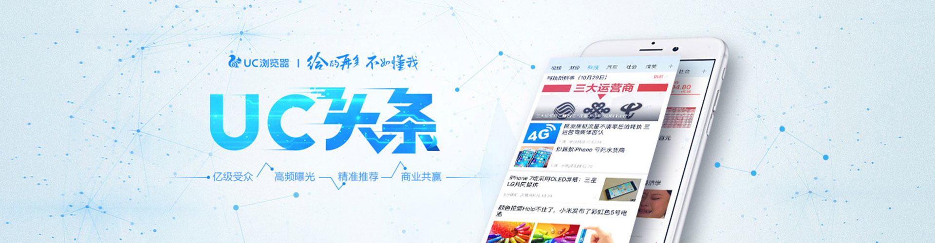 兴安百度推广