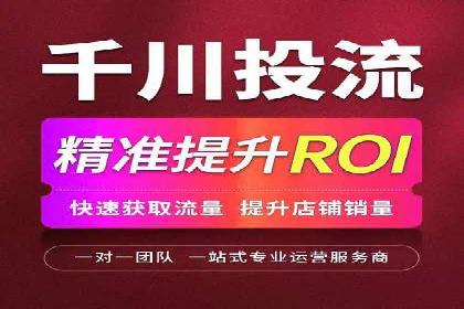 信息流开户返点实战：案例分享成功赚取高额返利的经验